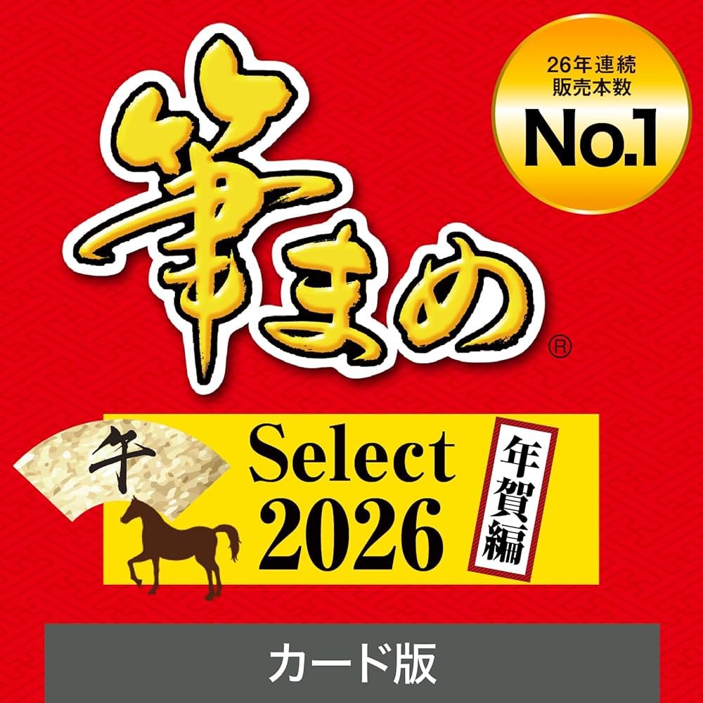 速効！筆まめ和の年賀状 Ｗｉｎｄｏｗｓ対応 ２０１６ 速効!筆まめ年賀状2016 | マイナビブックス